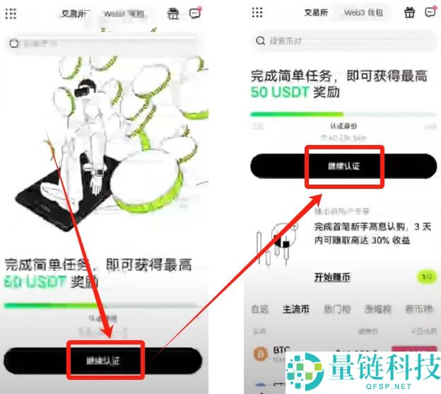 欧易okx是哪个国家的？解析背景、发展与使用指南