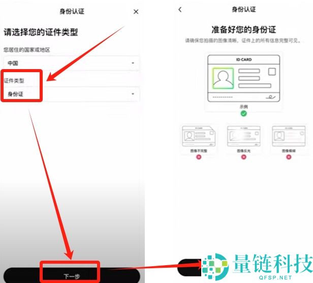 欧易okx是哪个国家的？解析背景、发展与使用指南