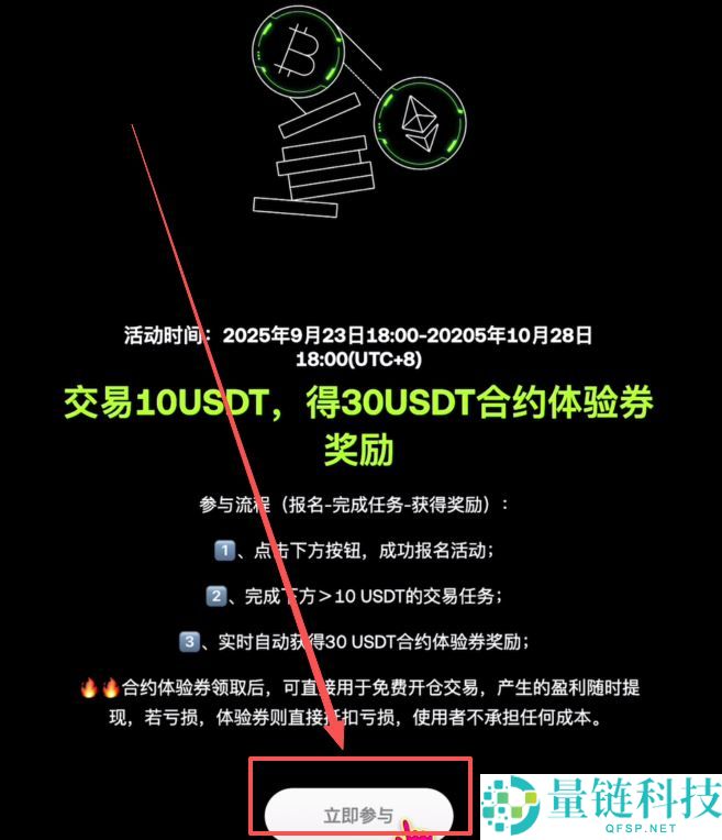 欧易okx是哪个国家的？解析背景、发展与使用指南