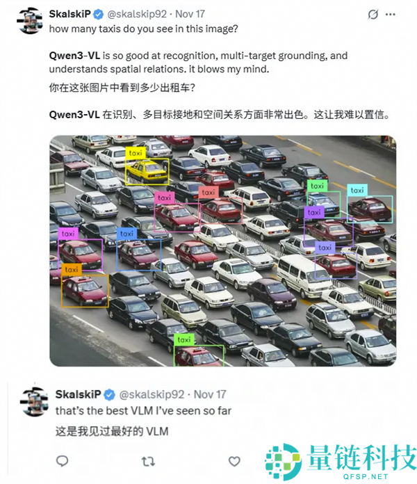 逾越Gemini3、GPT5.1,阿里千问登顶空间推理全球冠军