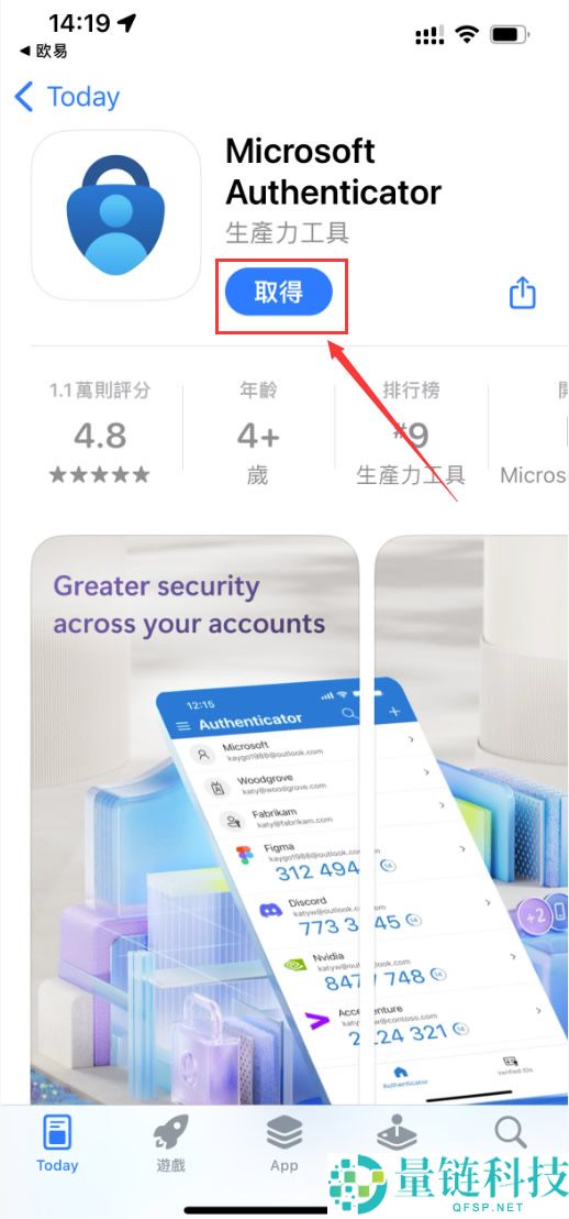 欧易app使用全攻略：手把手教你注册、实名认证、买卖币教程