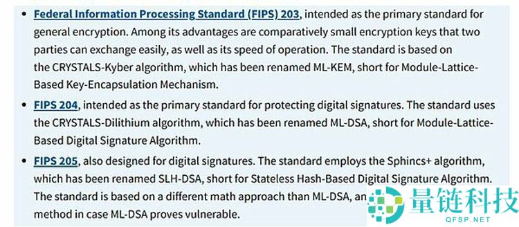 如果量子计算机已破解比特币（BTC）会怎样？