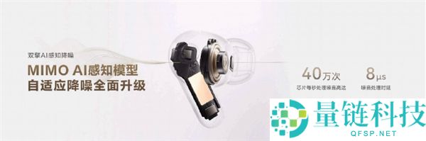 1499元,华为FreeBuds Pro 5发布,全球首款双擎AI感知降噪耳机