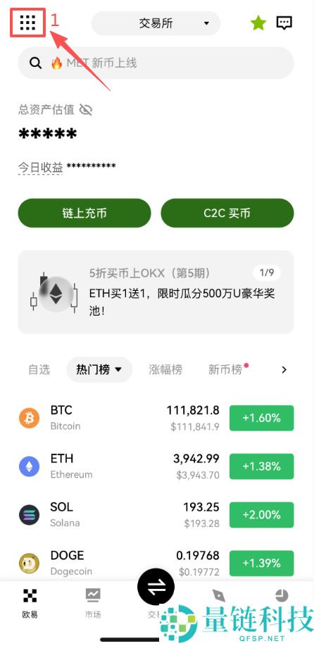 什么是欧易闪赚(Flash Earn)？如何参与欧易闪赚活动？