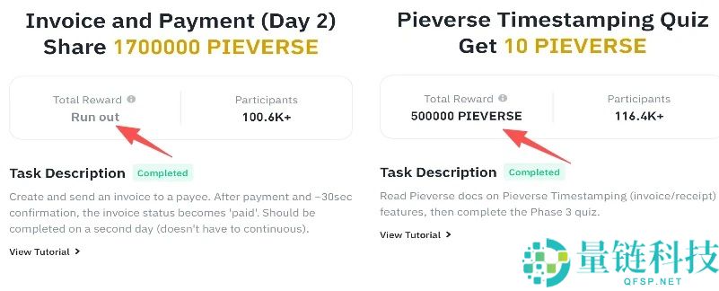 如何参与币安Booster？全方位解析币安Booster活动参与教程