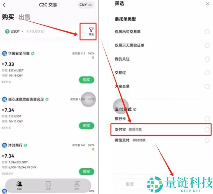 2025欧易OKX交易所下载流程完整版+欧易注册步骤 附欧易官网