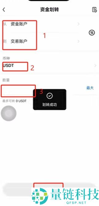 2025欧易OKX交易所下载流程完整版+欧易注册步骤 附欧易官网