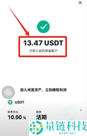 2025欧易OKX交易所下载流程完整版+欧易注册步骤 附欧易官网