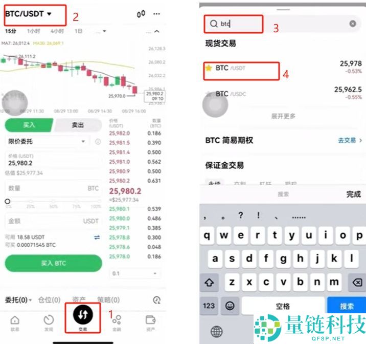 2025欧易OKX交易所下载流程完整版+欧易注册步骤 附欧易官网