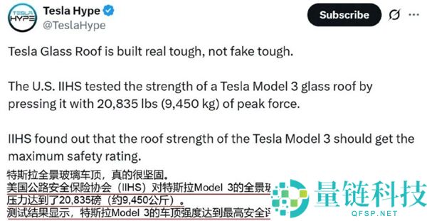 特斯拉Model 3被大树砸中护住乘员保险 车主又提新车支撑马斯克