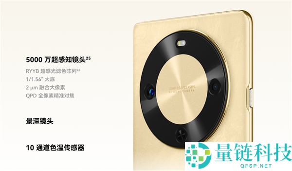 1999元起 华为畅享70X尊享版开售：麒麟8000芯片、一键发送斗极卫星音讯