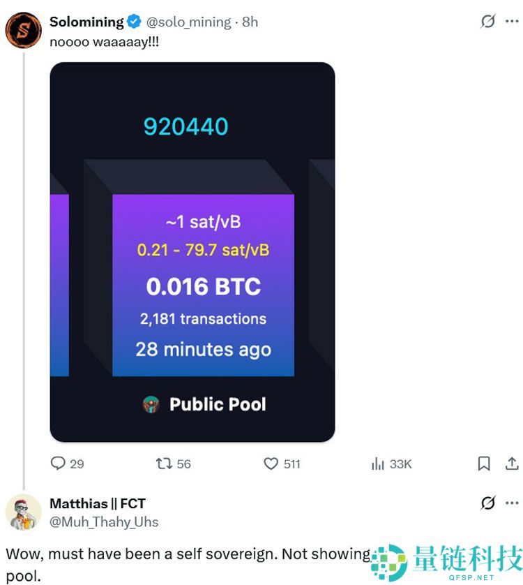 独立比特币（BTC）矿工斩获34.7万美元奖励详细解读，彰显自我主 权典范