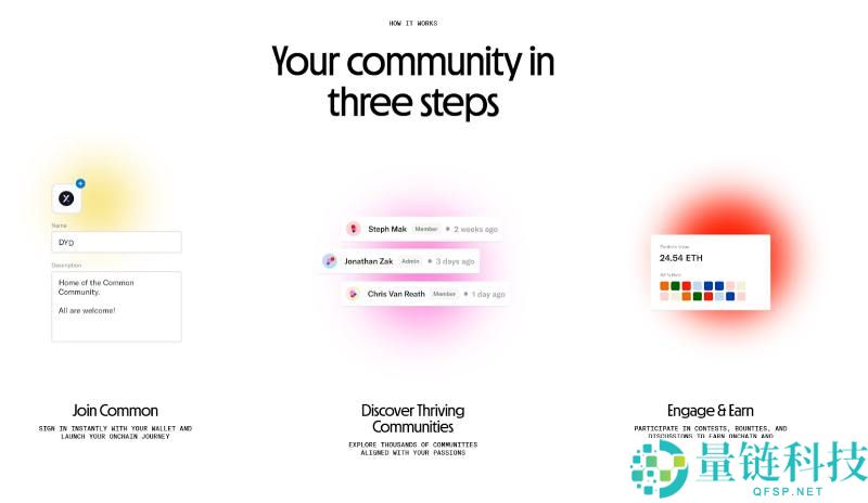 Common(COMMON)币是什么?怎么样?COMMON代币经济与空投领取指南