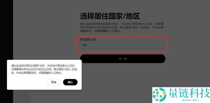 美联储降息机率激增至 97%，CPI降至 3%！ 比特币（BTC）会上涨吗？