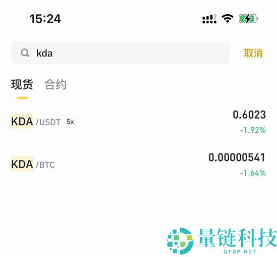 Kadena(KDA)币是什么？怎么买？KDA代币经济学、未来挑战及价格预测