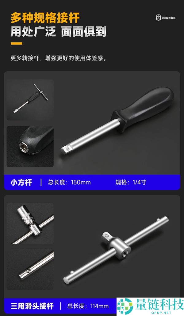 平常维修不求人 友福汽修工具套装46件套16.9元大促