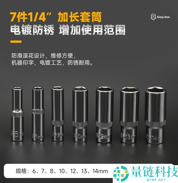 平常维修不求人 友福汽修工具套装46件套16.9元大促