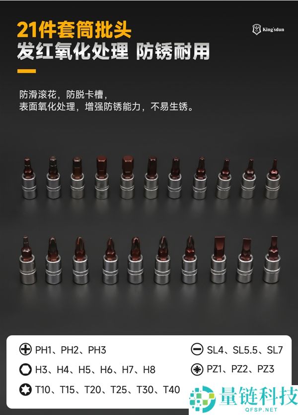 平常维修不求人 友福汽修工具套装46件套16.9元大促