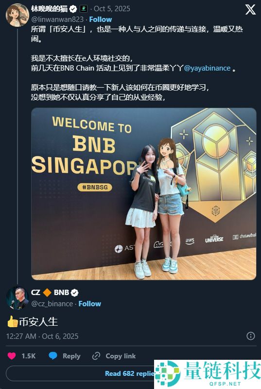 币安人生 (BIANRENSHENG) 价格预测2025–2030年：何时能突破1美元？