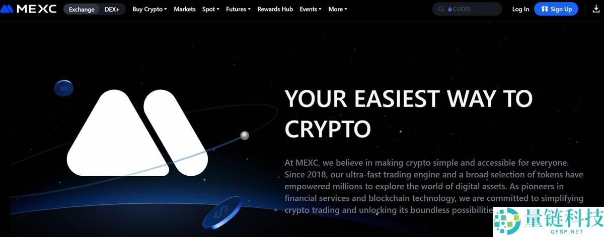 MEXC 2025年最新评测：MEXC是一个好的加密货币交易所吗？