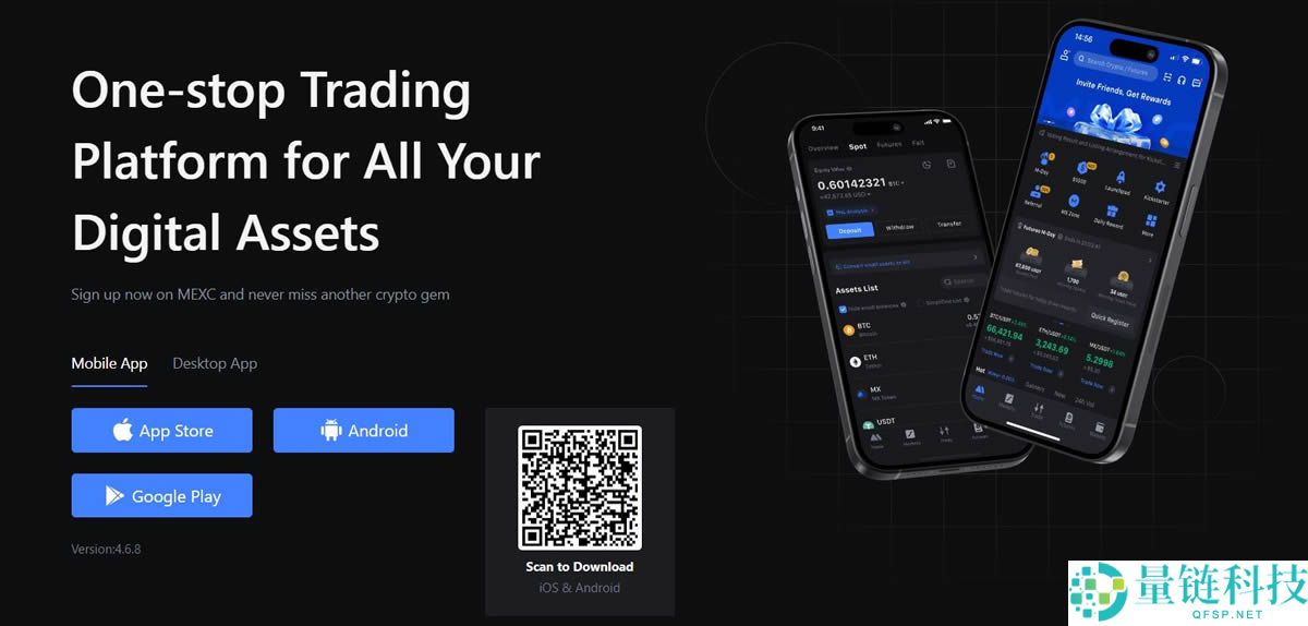 MEXC 2025年最新评测：MEXC是一个好的加密货币交易所吗？