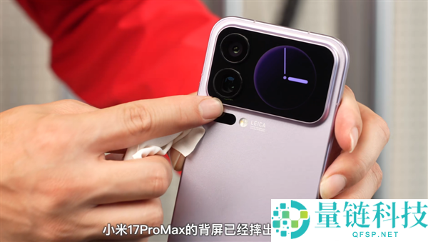 华为、苹果、小米三台Pro Max耐摔大对决：小米17 Pro Max屏幕最耐摔