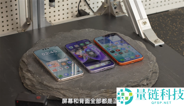 华为、苹果、小米三台Pro Max耐摔大对决：小米17 Pro Max屏幕最耐摔