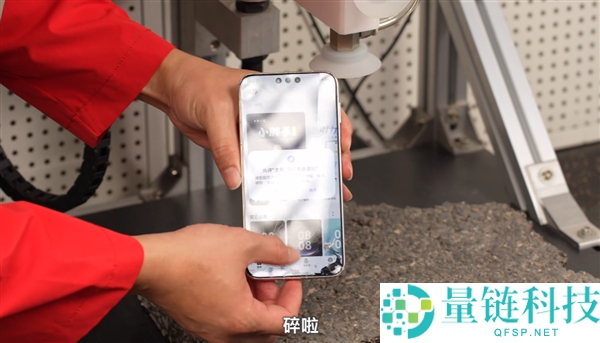 华为、苹果、小米三台Pro Max耐摔大对决：小米17 Pro Max屏幕最耐摔