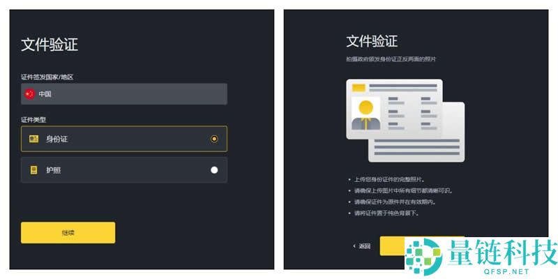 USDT存放在交易所安全还是钱包安全？USDT存放在哪里更好使用？