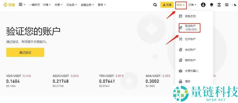 USDT存放在交易所安全还是钱包安全？USDT存放在哪里更好使用？