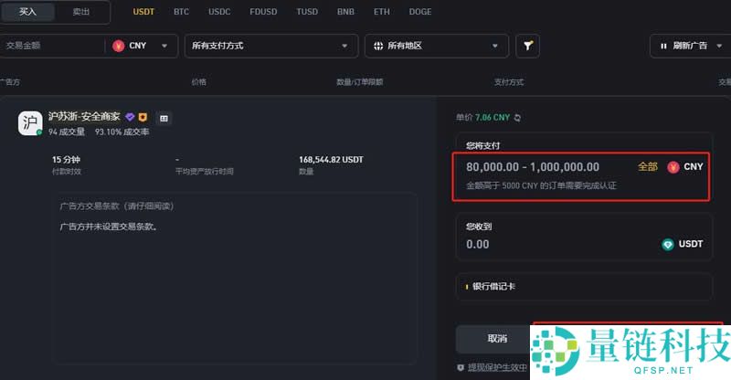 USDT存放在交易所安全还是钱包安全？USDT存放在哪里更好使用？