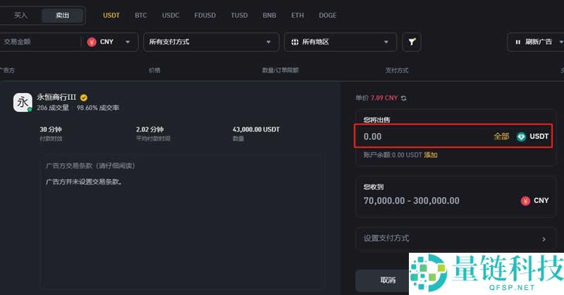 USDT存放在交易所安全还是钱包安全？USDT存放在哪里更好使用？