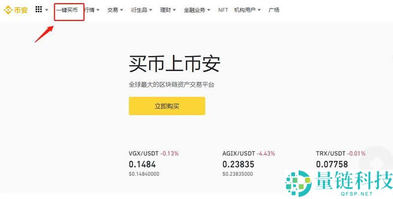 USDT存放在交易所安全还是钱包安全？USDT存放在哪里更好使用？