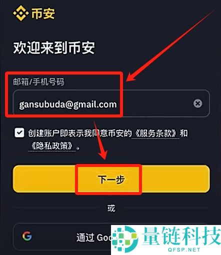 USDT存放在交易所安全还是钱包安全？USDT存放在哪里更好使用？
