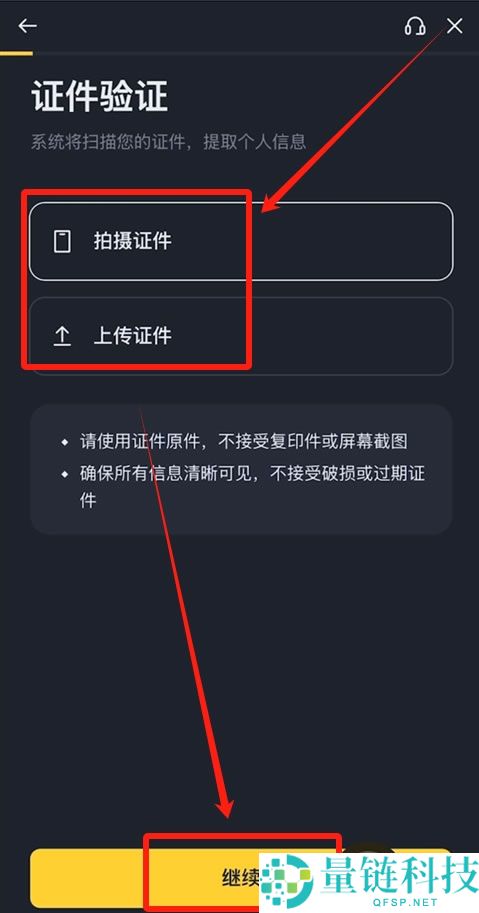 USDT存放在交易所安全还是钱包安全？USDT存放在哪里更好使用？
