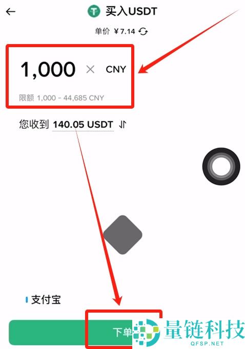 USDT存放在交易所安全还是钱包安全？USDT存放在哪里更好使用？