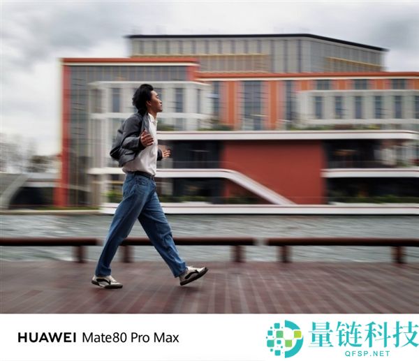 华为Mate 80 Pro Max上手：真正意义上的万能旗舰