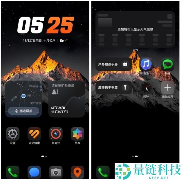 华为Mate 80 Pro Max上手：真正意义上的万能旗舰