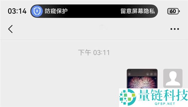 华为Mate 80 Pro Max上手：真正意义上的万能旗舰