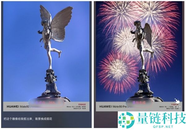 华为Mate 80 Pro Max上手：真正意义上的万能旗舰