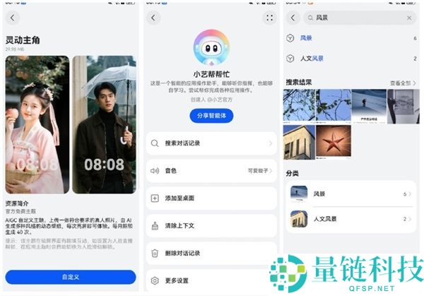 华为Mate 80 Pro Max上手：真正意义上的万能旗舰