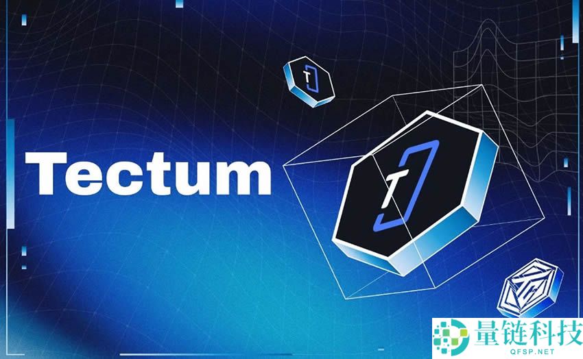 Tectum(TET)币是什么？TET币2025年能涨到多少钱一枚？
