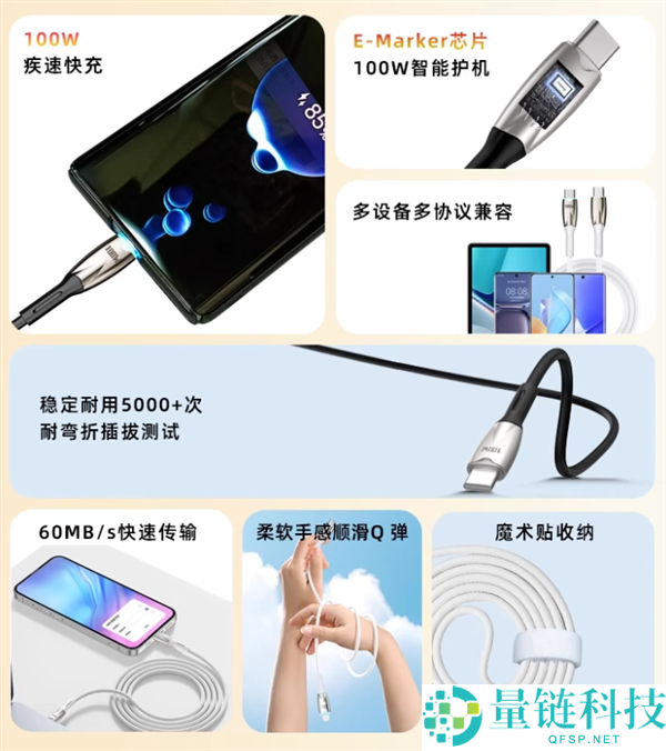 稳固耐用5000次+,喜美诺60W快充C-C数据线6.9元大促