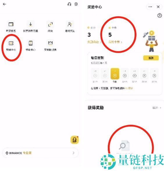 2025.10.28最新的币安注册、身份认证和交易要点
