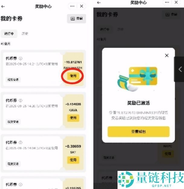 2025.10.28最新的币安注册、身份认证和交易要点