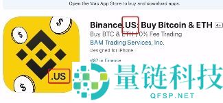 2025.10.28最新的币安注册、身份认证和交易要点