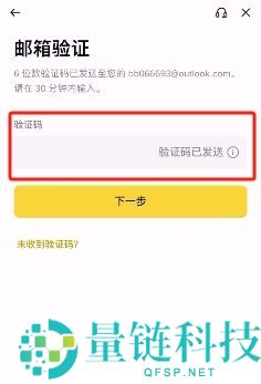 2025.10.28最新的币安注册、身份认证和交易要点