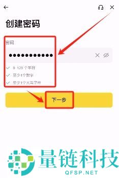 2025.10.28最新的币安注册、身份认证和交易要点