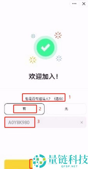 2025.10.28最新的币安注册、身份认证和交易要点