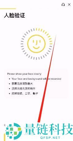 2025.10.28最新的币安注册、身份认证和交易要点